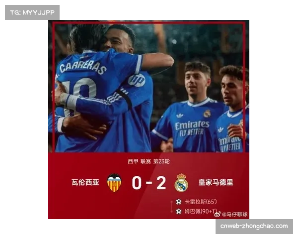 瓦伦西亚取得联赛三连胜,洛佩斯助攻莫雷诺制胜球 瓦伦西亚取得联赛三连胜,洛佩斯助攻莫雷诺制胜球